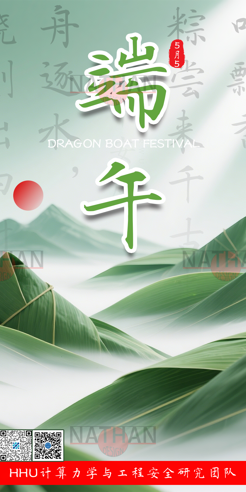 微信图片_20250531124545.png